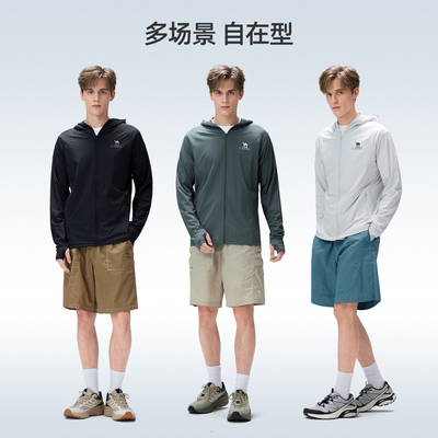 骆驼泡泡冰丨户外银胶原纱防晒衣男夏季新款轻薄透气钓鱼服外套