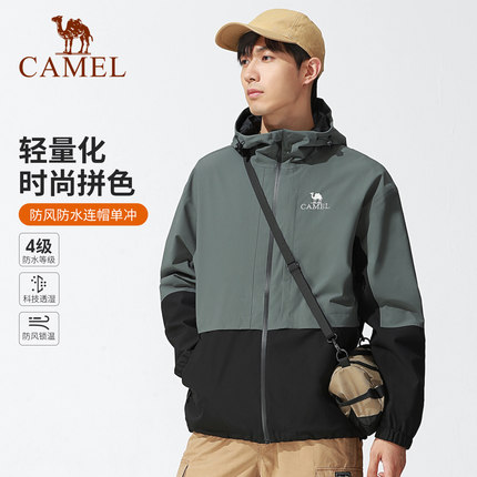 骆驼男装撞色拼接硬壳防水夹克外套男户外登山防暴雨冲锋衣AK80