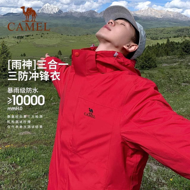 Camel outdoor three-proof black jacket for men and women three-in-one removable windproof and waterproof jacket into Tibet mountaineering clothing