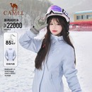 双倍礼金[羽绒版]骆驼白色冲锋衣三合一