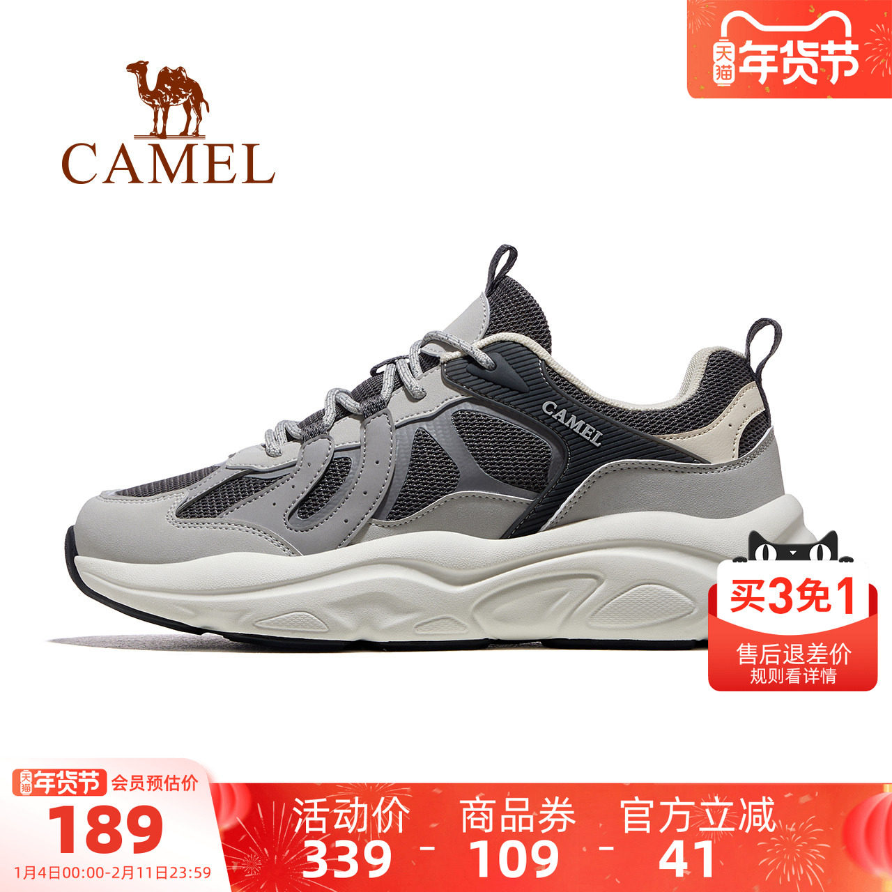 骆驼男鞋2025夏季新款老爹鞋女款复古运动鞋透气厚底户外休闲鞋男,淘宝优惠券,粉丝福利购,淘宝优惠卷