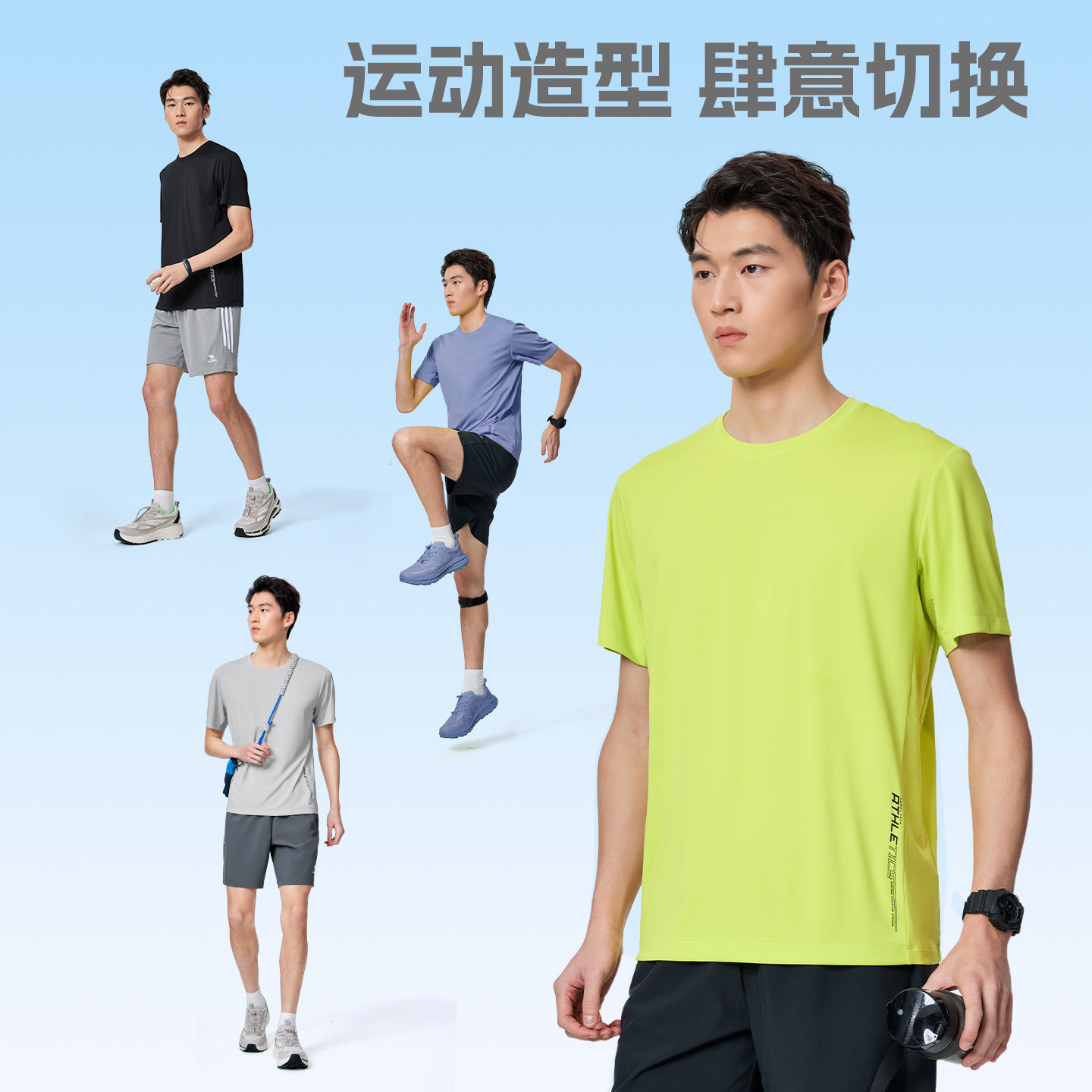 骆驼运动跑步健身篮球休闲速干衣男夏季快干户外登山上衣T恤女