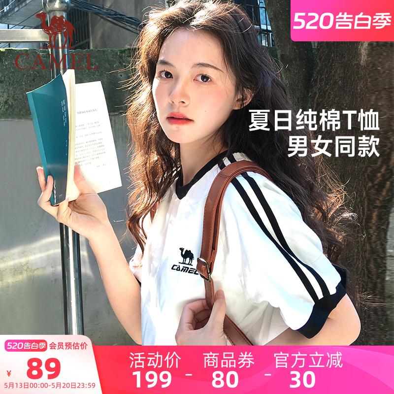 [迪丽热巴同款]骆驼柔棉T神夏季短袖t恤女情侣装宽松休闲上衣男