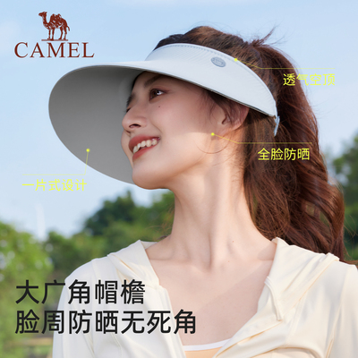 骆驼空顶帽防晒帽遮全脸女士2026夏季新款防紫外线大帽檐遮阳帽子