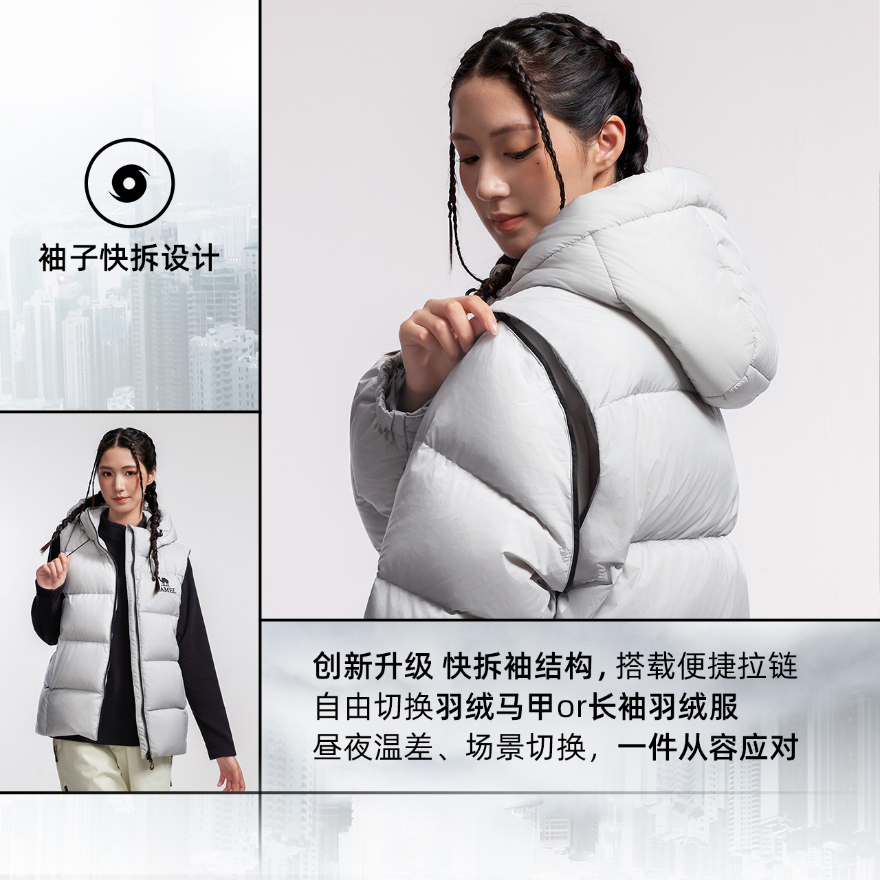 骆驼女装羽绒服2025冬季新款可拆卸防风蓄热保暖羽绒面包服外套 - 图2