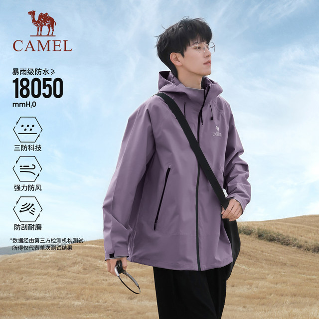 Martyrs outdoor camel windproof neutral