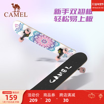 Camel Beginner Professional Skateboard Brushed Street Double Seesaw Students 12-12-year-old Adult Start-to-Girls