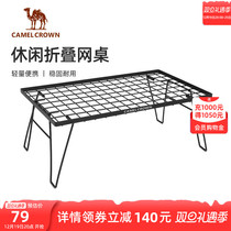 Camel Outdoor Camping Barbecue Surrounding Table Wild Park Picnic Portable Foldable Patio Garden Access table