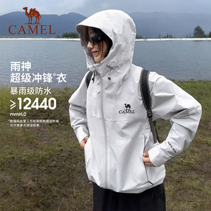 骆驼户外雨神情侣款冲锋衣