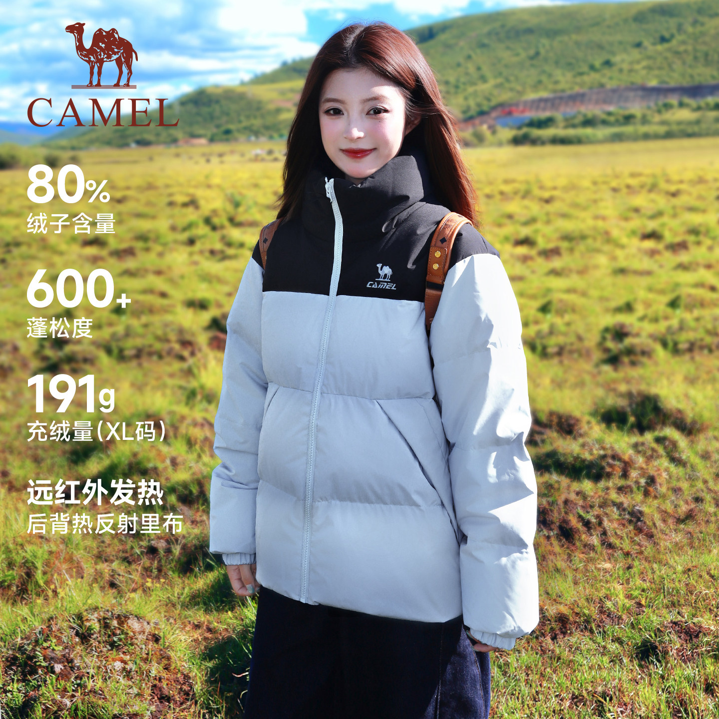 [双11预售]骆驼火炉3.0羽绒服女运动户外保暖连帽面包服羽绒外套  连实拍商品图