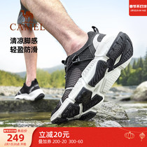 Camel Anadromous shoes Men involved in water fishing shoes Summer new women breathable mesh shoes wear resistant non-slip outdoor speed dry shoes