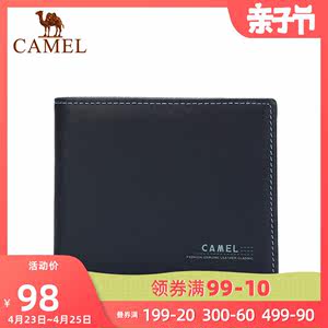 Camel/骆驼男士真皮钱包商务休闲短款牛皮皮夹男青年横款软皮夹潮