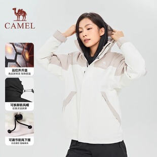 【骆驼】三合一可拆卸抓绒冲锋衣