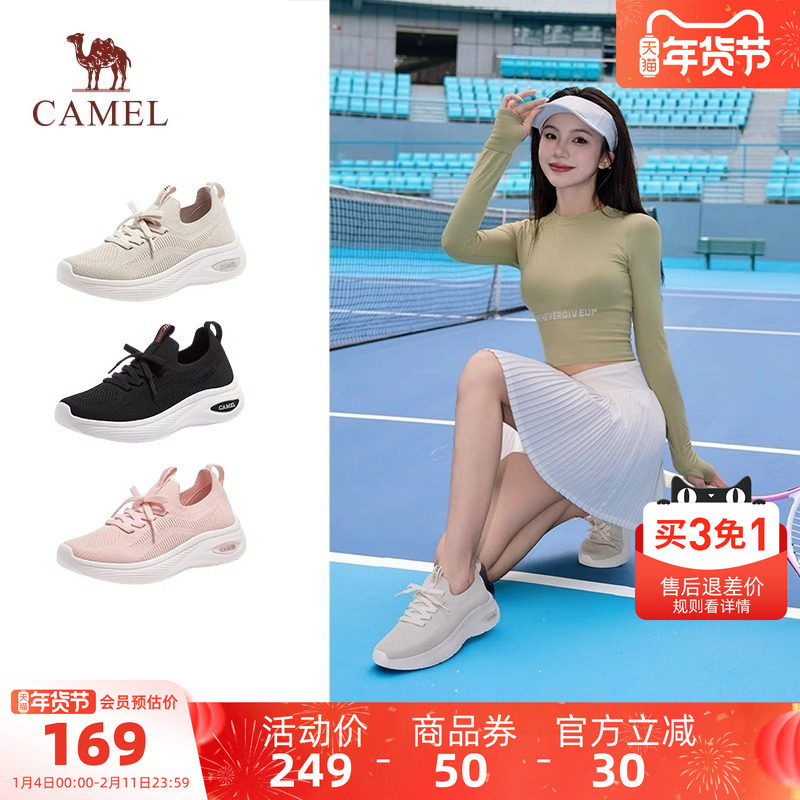 骆驼女鞋2025秋季新款透气运动鞋女款网面鞋跑步舒适休闲鞋健步鞋,淘宝优惠券,粉丝福利购,淘宝优惠卷