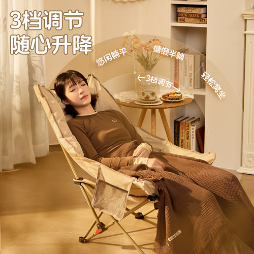 骆驼躺椅加厚月亮椅高背户外折叠椅便携露营办公午睡午休休闲椅子 - 图0