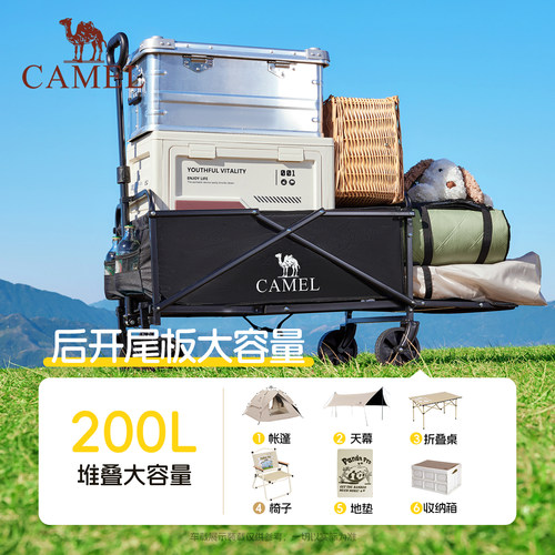 camel户外露营车尾板拓展可折叠营地车野餐小推车手拉车2026新款 - 图1