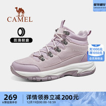 Camel Outdoor Shoes Lady 2023 Autumn Winter New Breathable Sneaker Non-slip Abrasion Resistant Running Shoes Casual Shoes Man