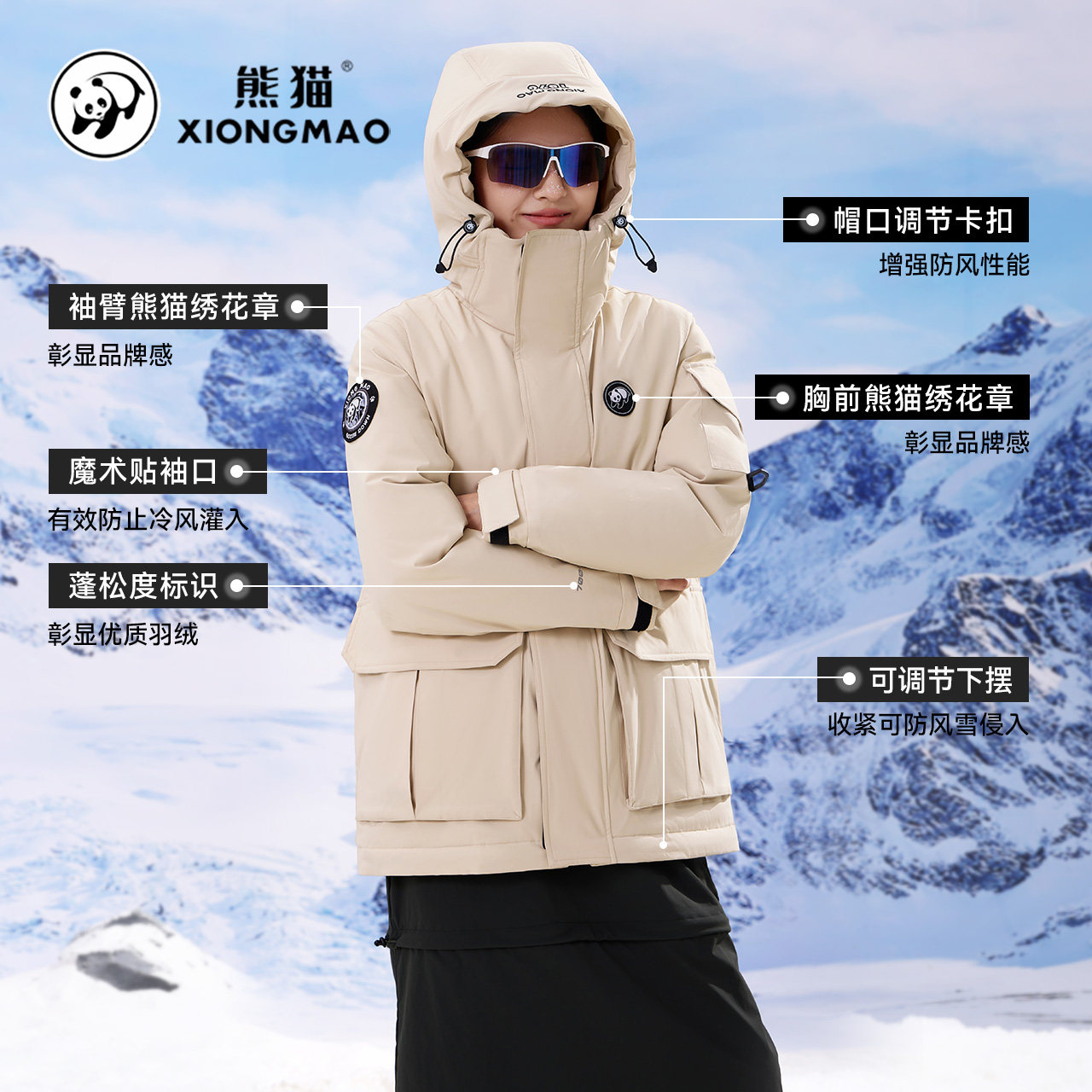 骆驼熊猫黑色羽绒服女冬季新款户外防风加厚保暖连帽羽绒外套男,淘宝优惠券,粉丝福利购,淘宝优惠卷