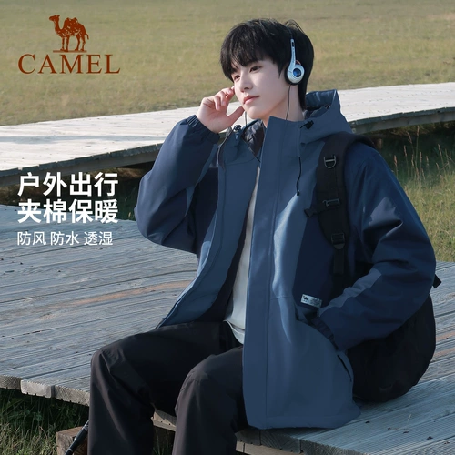 Стеганая трендовая куртка, дорожный водонепроницаемый альпинистский пуховик подходит для мужчин и женщин