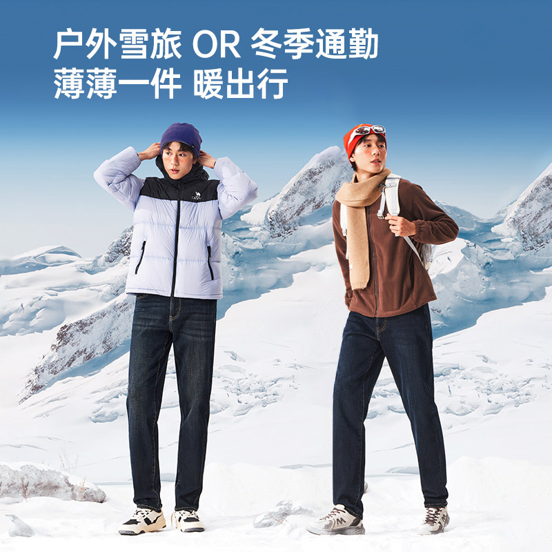 骆驼男装牛仔裤男款黑色加绒直筒冬加厚新款蓝色通勤户外保暖运动,淘宝优惠券,粉丝福利购,淘宝优惠卷