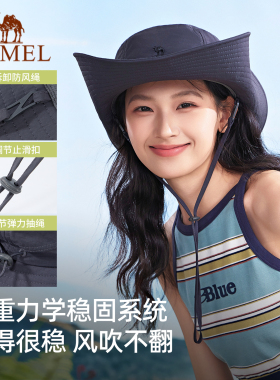 骆驼户外登山帽UPF50防紫外线