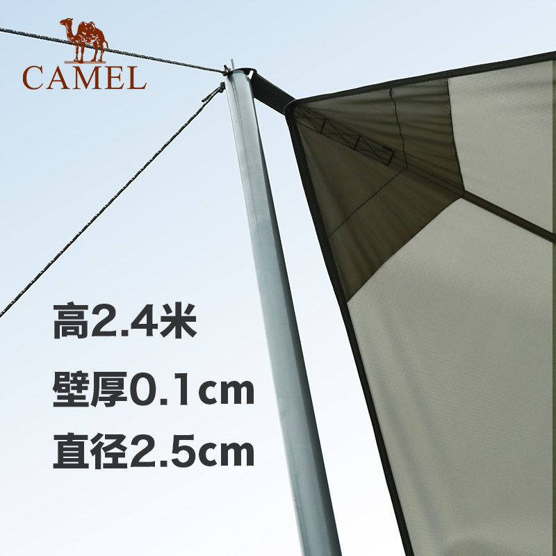 骆驼户外精致露营大型棉布防雨天幕 骆驼天幕