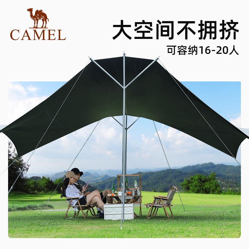 骆驼户外精致露营大型全遮光天幕 骆驼天幕