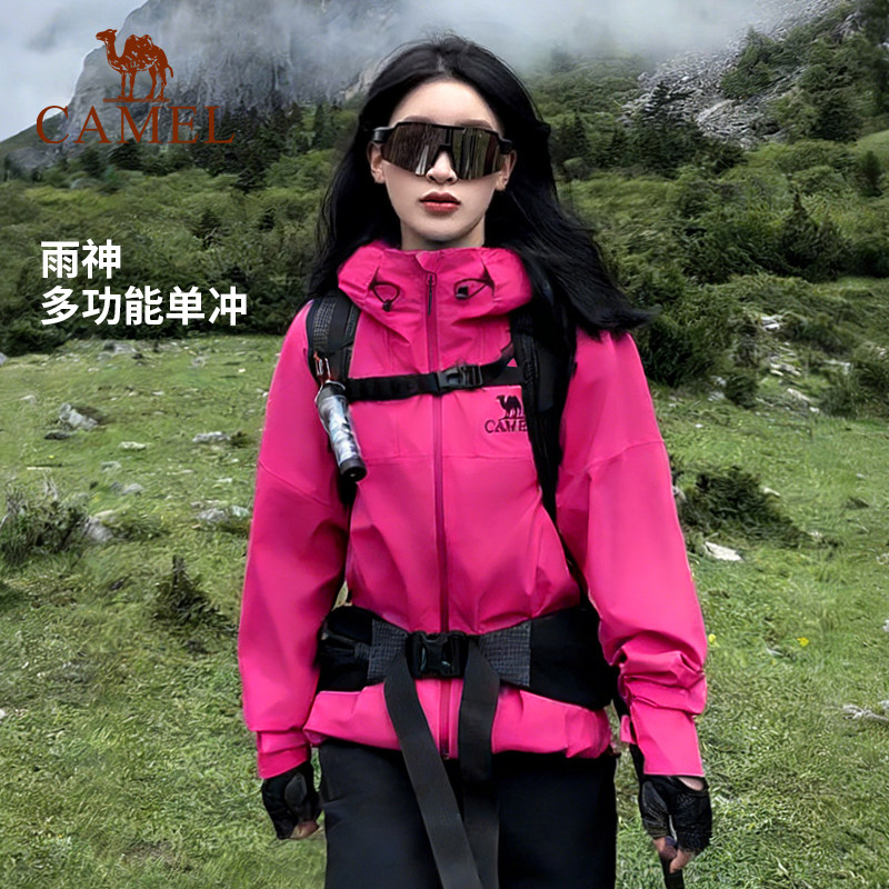 骆驼雨神单层硬壳冲锋衣男女户外新款防风防水徒步登山服三防外套