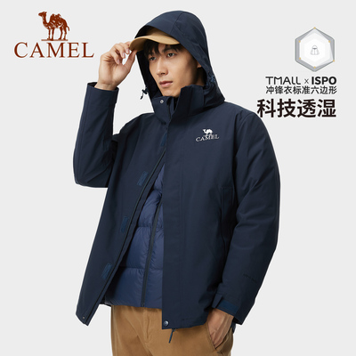 冲锋衣鹅绒款冲锋衣三合一羽绒服