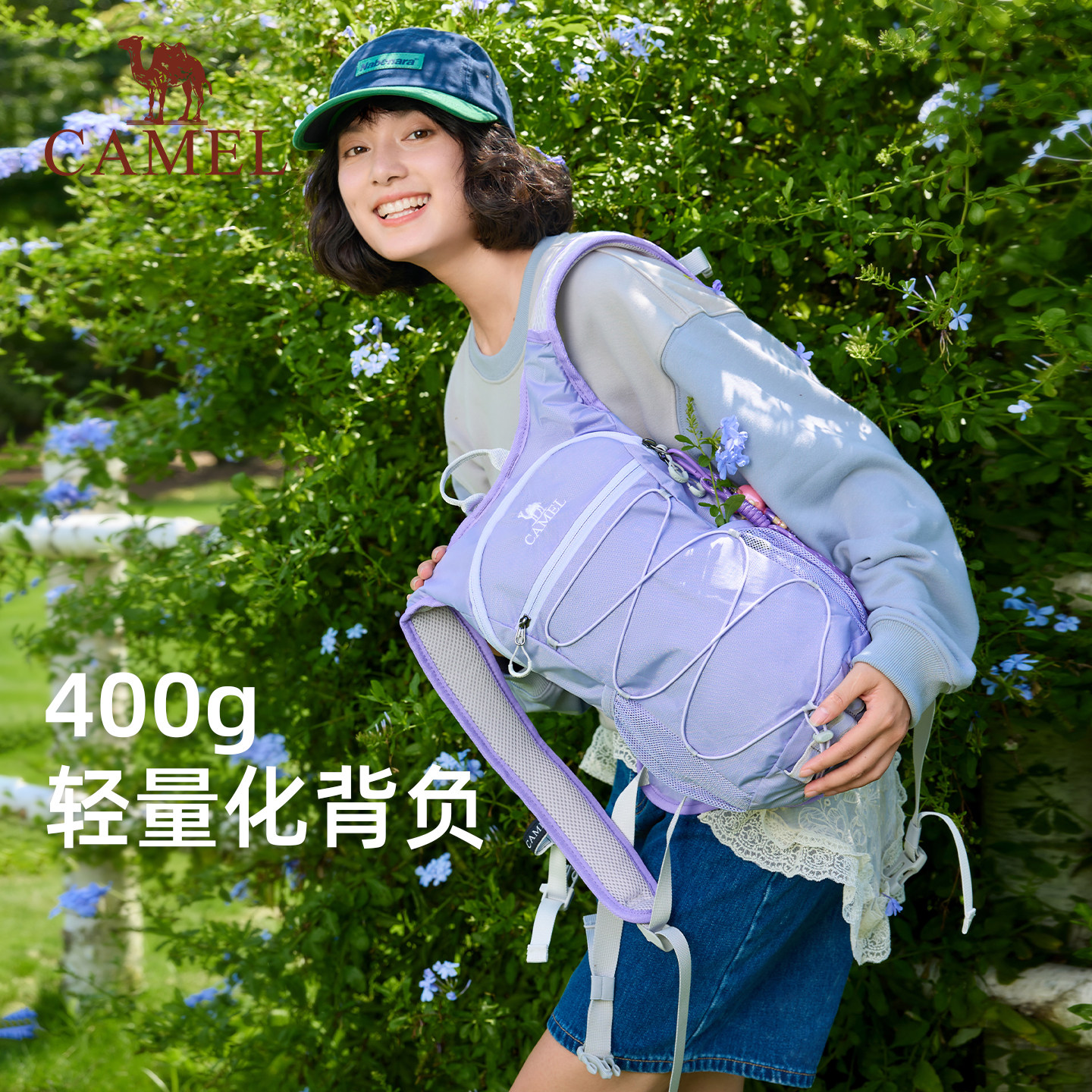 Camel backpack