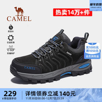 (Stars River) Camel Mountaineering Shoes Men Waterproof Non-slip Wear Professional Outdoor Sneakers Lady Bull Leather Hiking Shoes