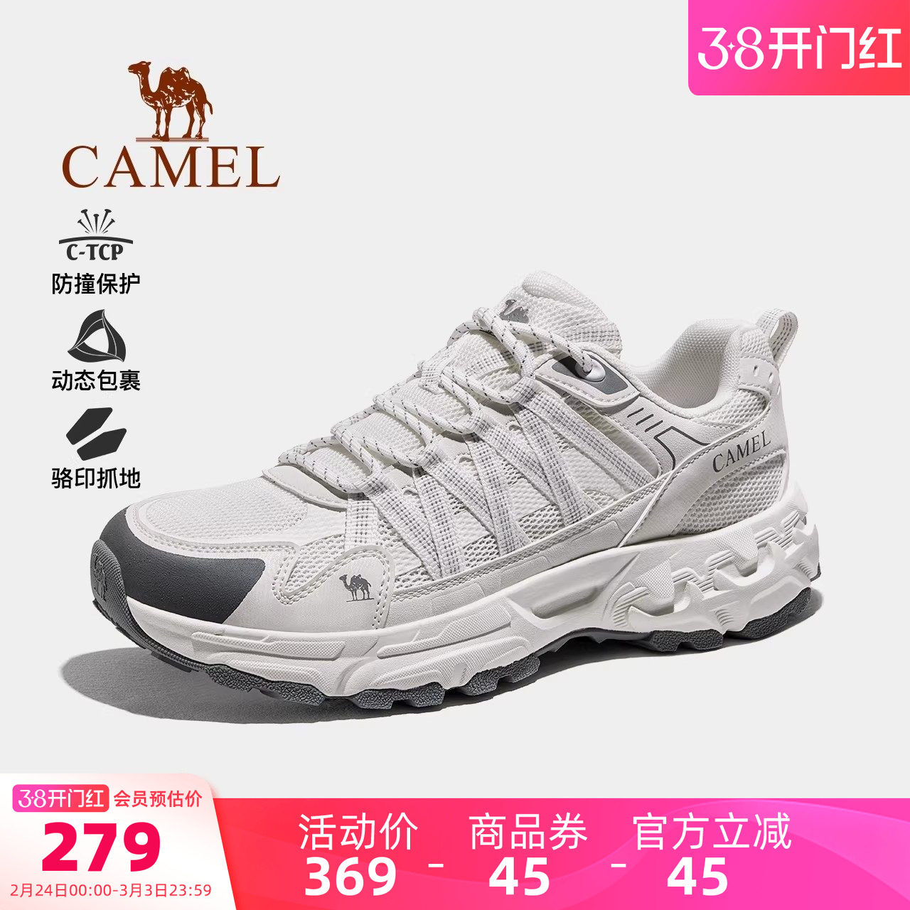 骆驼青岩2代女鞋2026春季新款户外登山鞋女款耐磨防滑缓震步鞋子