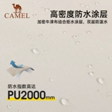 Дорожная шестиугольная автоматическая портативная палатка для кемпинга