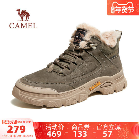 Camel Men's Shoes Work Boots Camel Plush Warm and Casual
