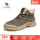 Camel Men's Shoes Work Boots Camel Plush Warm and Casual