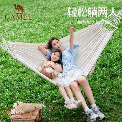 骆驼双人户外吊床秋千成人加厚防