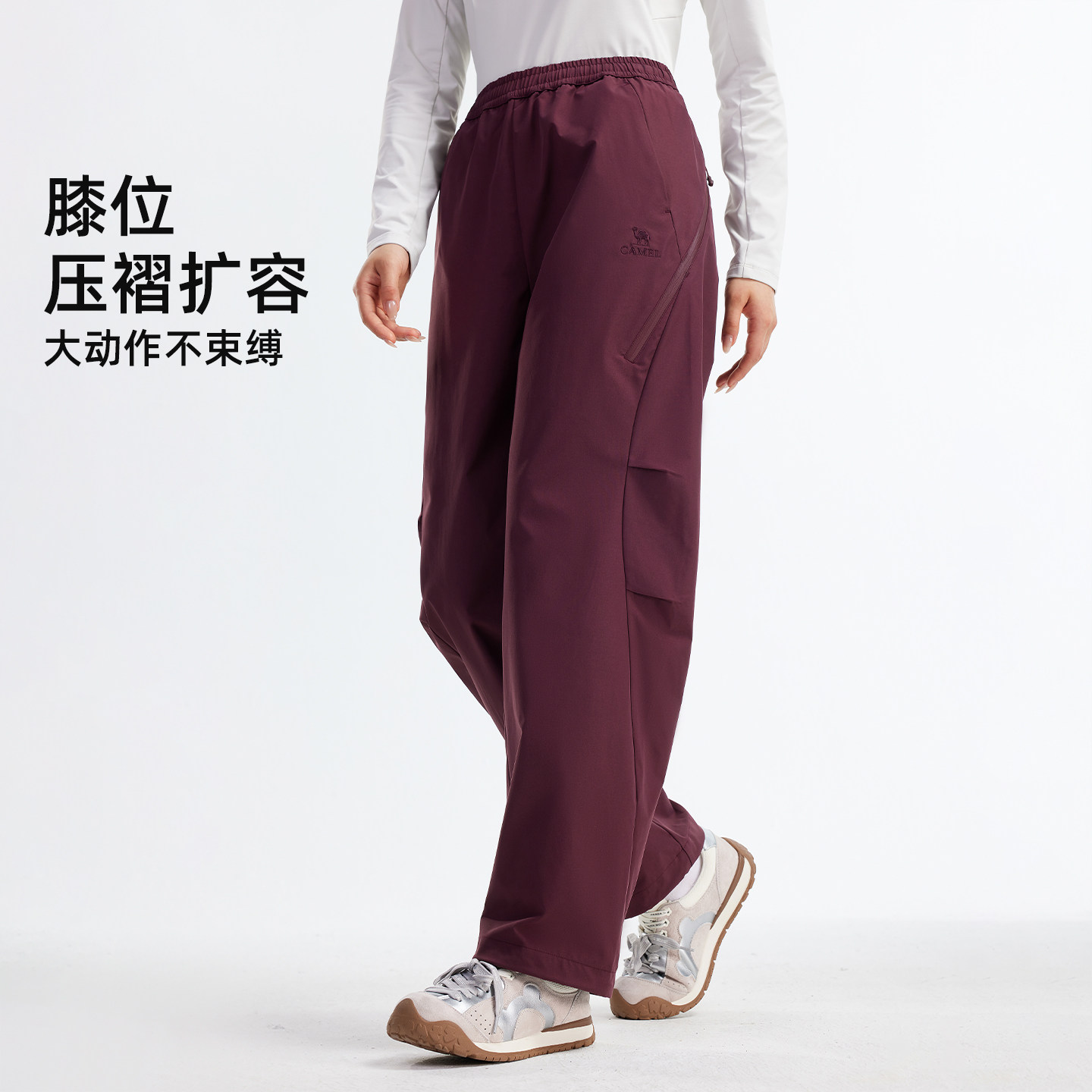 骆驼户外休闲工装裤弯刀裤女2026防泼水抗撕裂徒步阔腿裤登山裤男