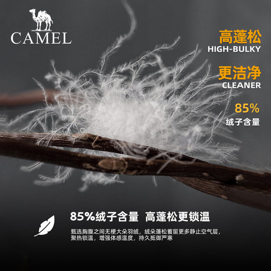 骆驼女装羽绒服中长款2025冬新款面包服保暖鸭绒加厚连帽羽绒外套