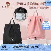 Camel swimming bag for men and women dry and wet separation bag Waterproof Fitness Bag Backpack double shoulder containing bag Large childrens sports bag