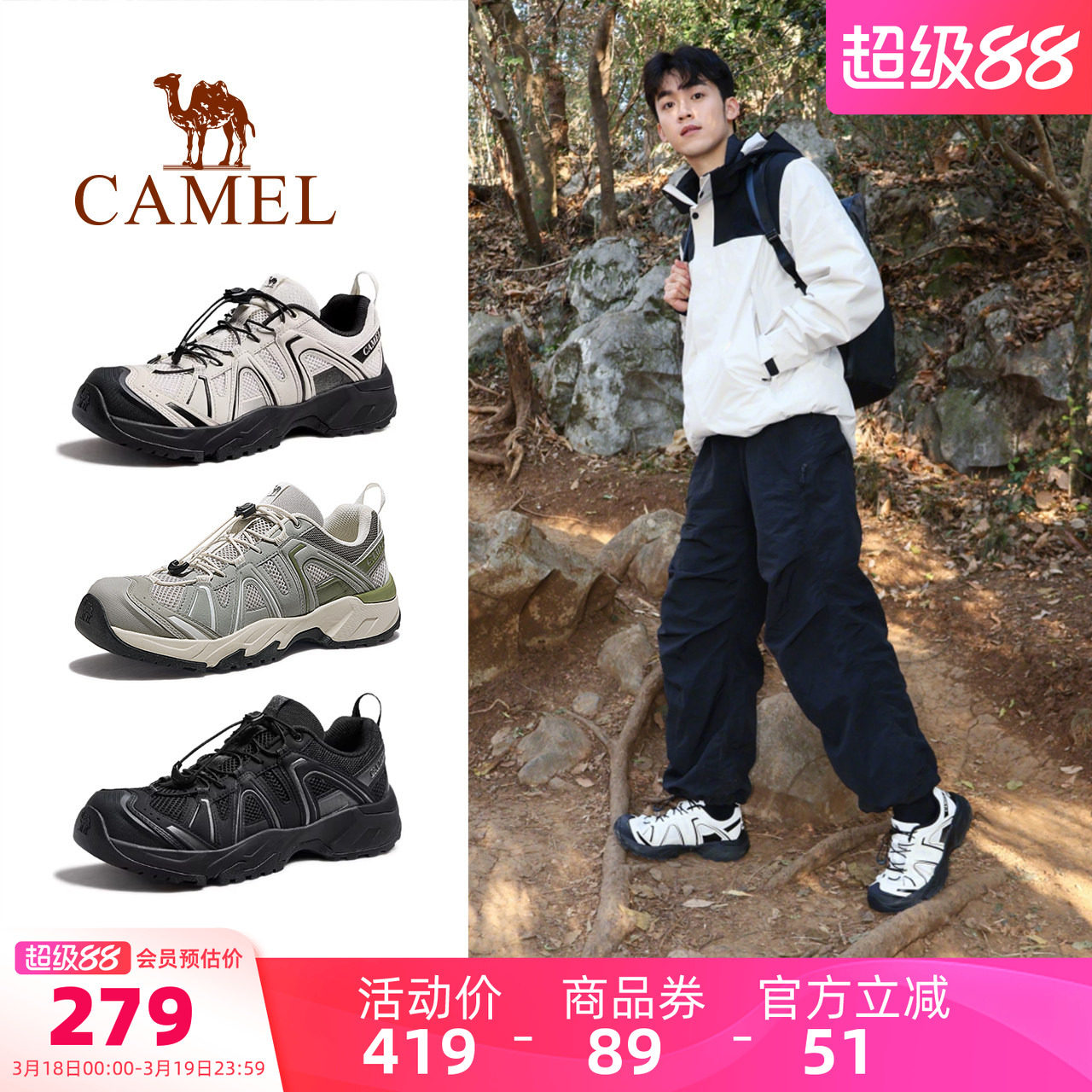 骆驼城野3代男鞋运动鞋2026春季新款网面透气户外休闲徒步登山鞋