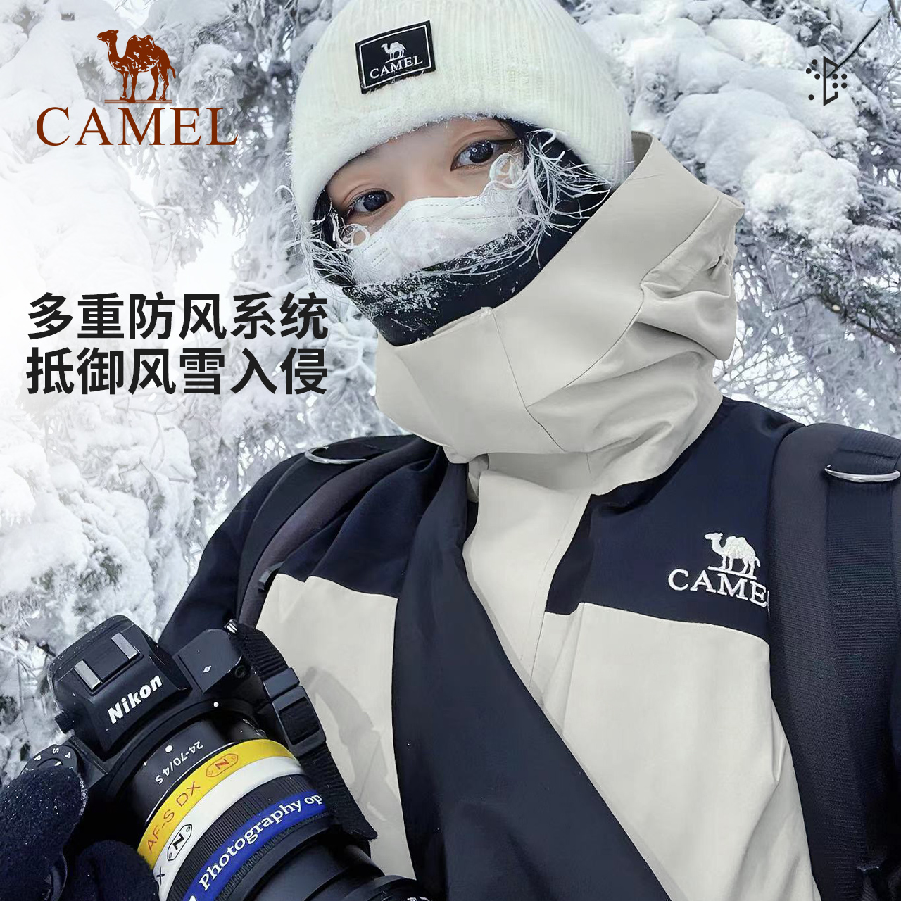 【三合一】骆驼女装羽绒服冲锋衣女2025冬防寒羽绒内胆可拆卸外套 - 图0