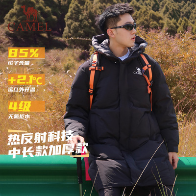 【麒麟】骆驼男装中长款羽绒服男冬户外加厚防风保暖情侣鸭绒外套