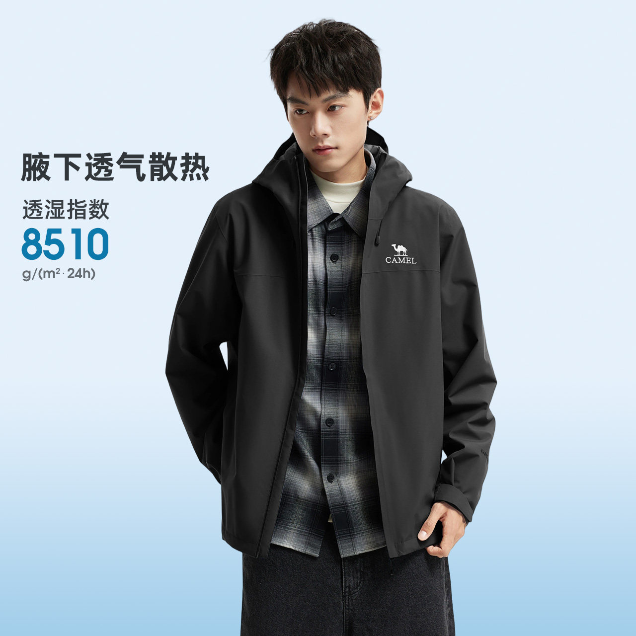 骆驼男装单层冲锋衣户外新款登山服轻量化防风防水夹克薄外套春夏