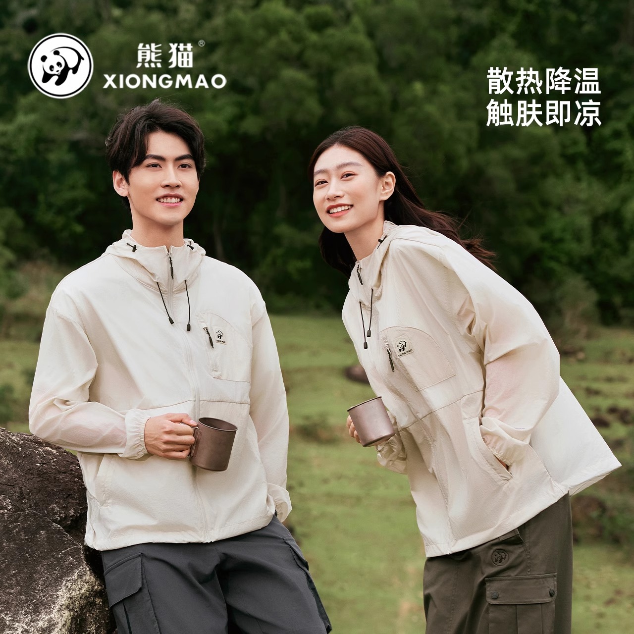 骆驼熊猫户外防晒衣女冰棒夏季防紫外线轻薄透气防晒服骑行外套男-图1