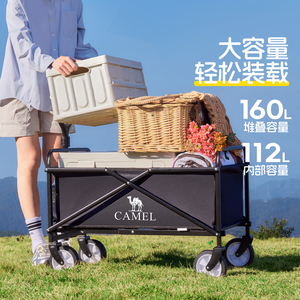 【骆驼】可折叠露营手推车