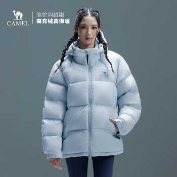 骆驼黑钻5PLUS户外羽绒服券后649元包邮 骆驼黑钻5PLUS户外羽绒服券后649元包邮