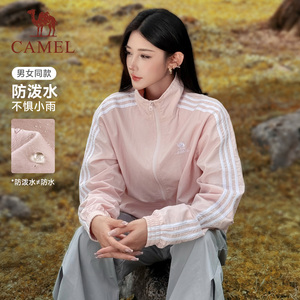 骆驼情侣防泼水风衣外套