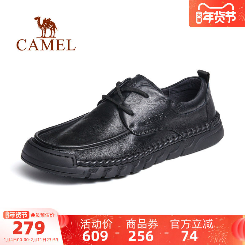 骆驼男鞋2025秋季新款柔软牛皮轻盈防滑经典商务皮鞋男乐福豆豆鞋,淘宝优惠券,粉丝福利购,淘宝优惠卷