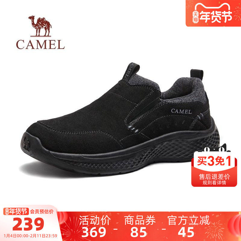 骆驼男鞋2025冬季新款保暖加绒加厚健步鞋爸爸鞋软弹防滑休闲棉鞋,淘宝优惠券,粉丝福利购,淘宝优惠卷