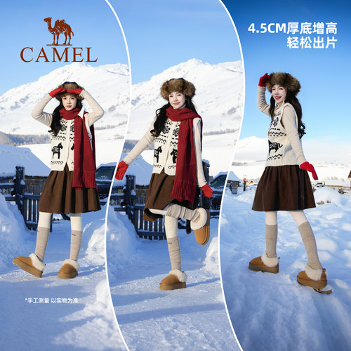 骆驼女鞋2025冬季新款保暖雪地靴女款加绒毛毛鞋厚底加厚东北棉鞋 - 图2